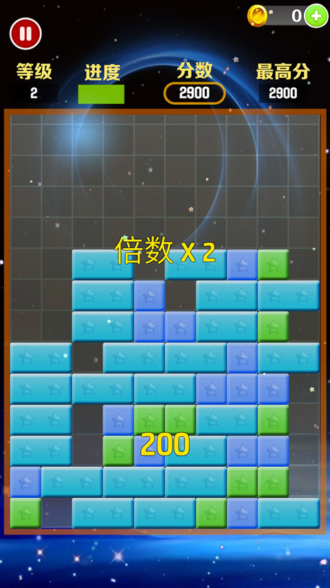 星星消消乐手游截图3