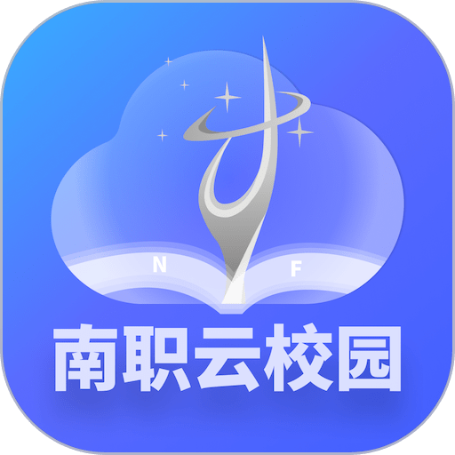 南职云校园最新版v2.2.2