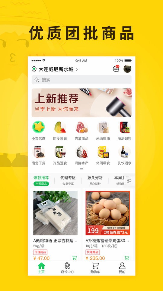 扑棱蛾官方版截图1