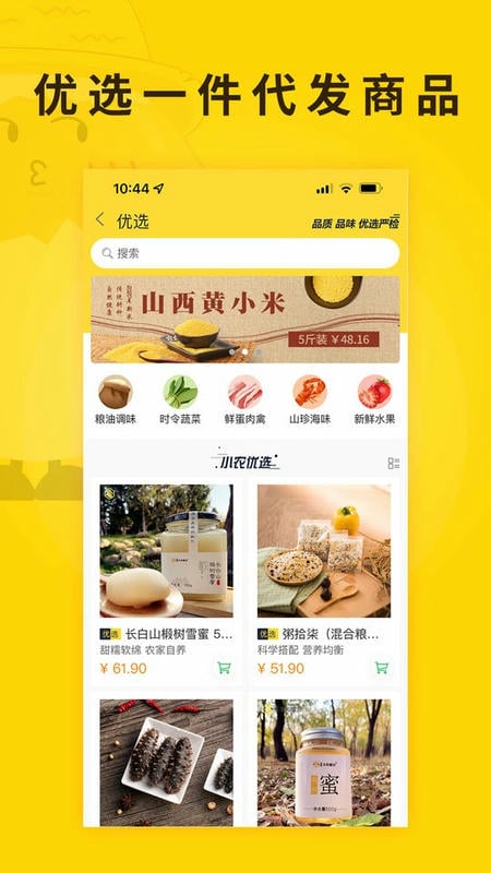 扑棱蛾官方版截图2