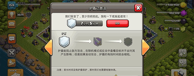 部落冲突周年版本