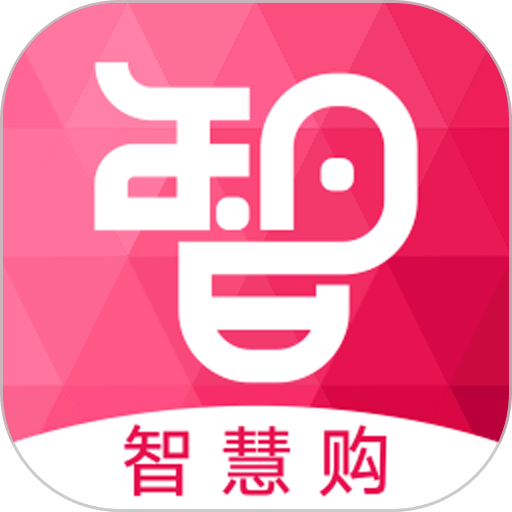 智慧购v2.0.52