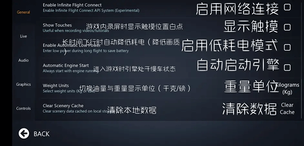 无限飞行2025最新版本