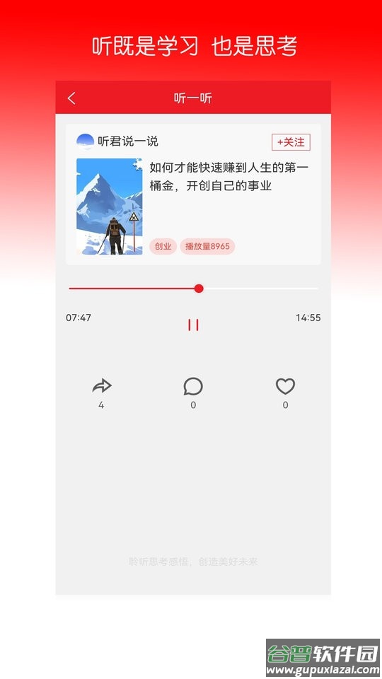 时空包官方版截图3