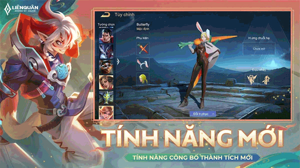 王者荣耀越南服官方正版截图5