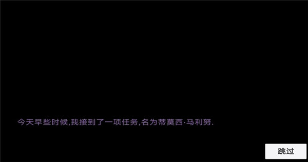 糖豆人必须死游戏