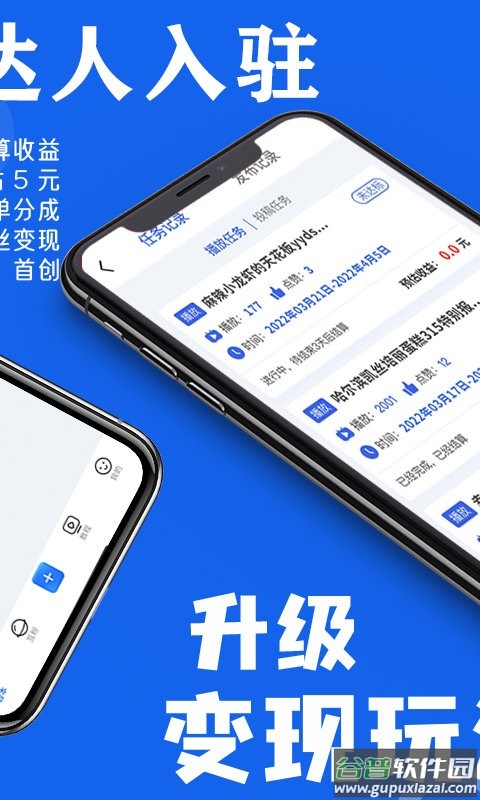 易提词官方版截图3