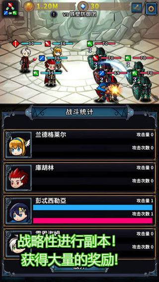 转世英雄传手游截图5