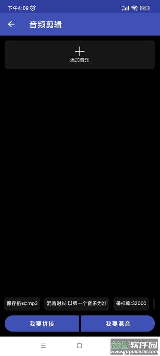 全能格式转换工厂app