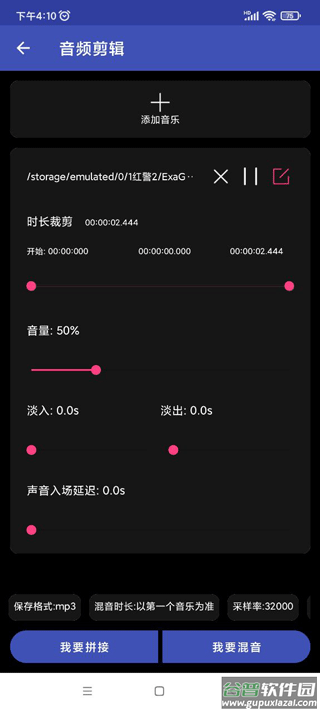 全能格式转换工厂app