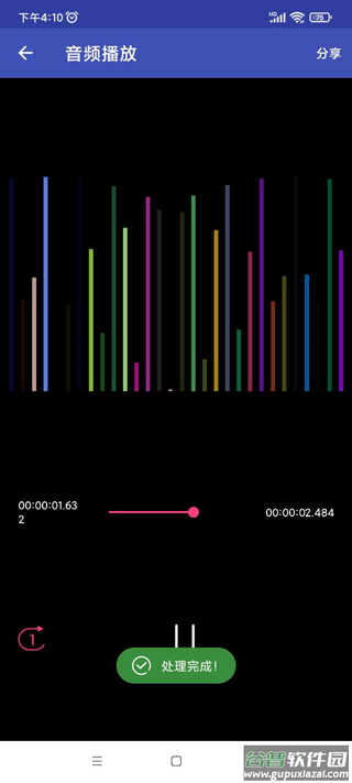 全能格式转换工厂app