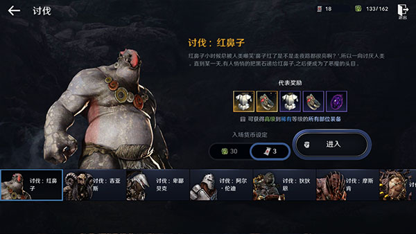 黑色沙漠手游美服