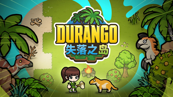 冒险岛世界官方版截图2