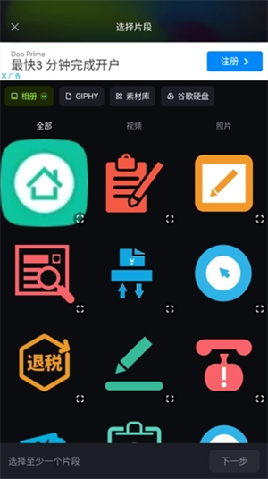 shotcut手机中文版