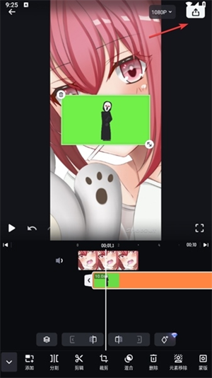 shotcut手机中文版