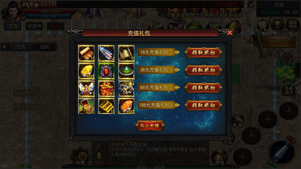 神途总登陆器手机版