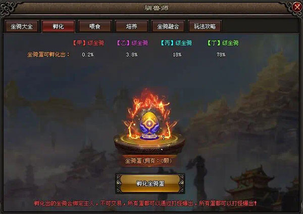 神途手机版