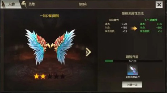 神途手机版