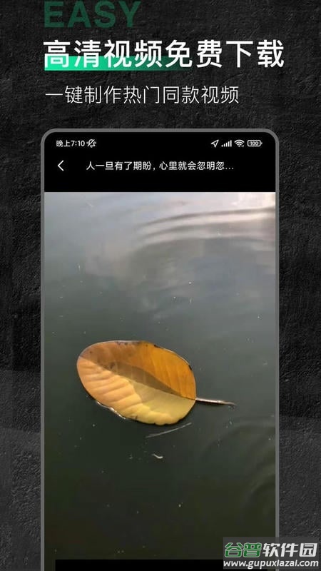 魔音素材官方版