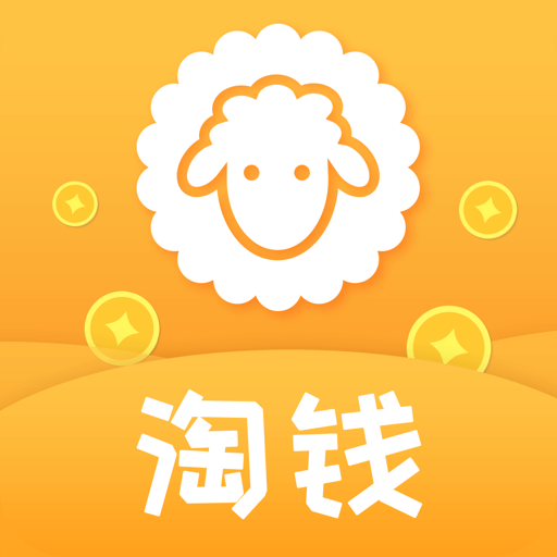 羊毛淘优惠券软件v3.7.8