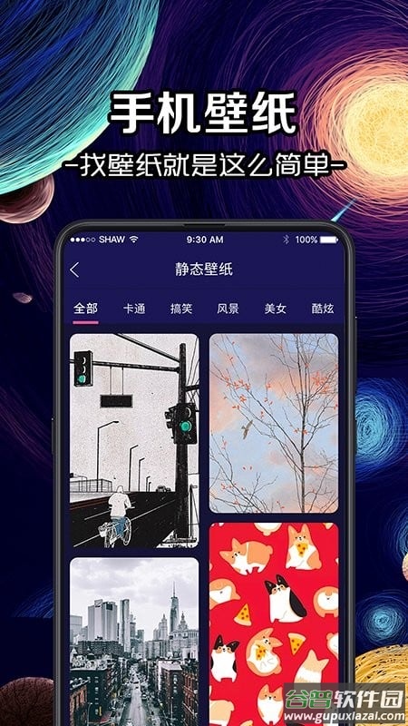 换icon图标大师软件截图3