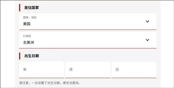SD高达G世代永恒国际服