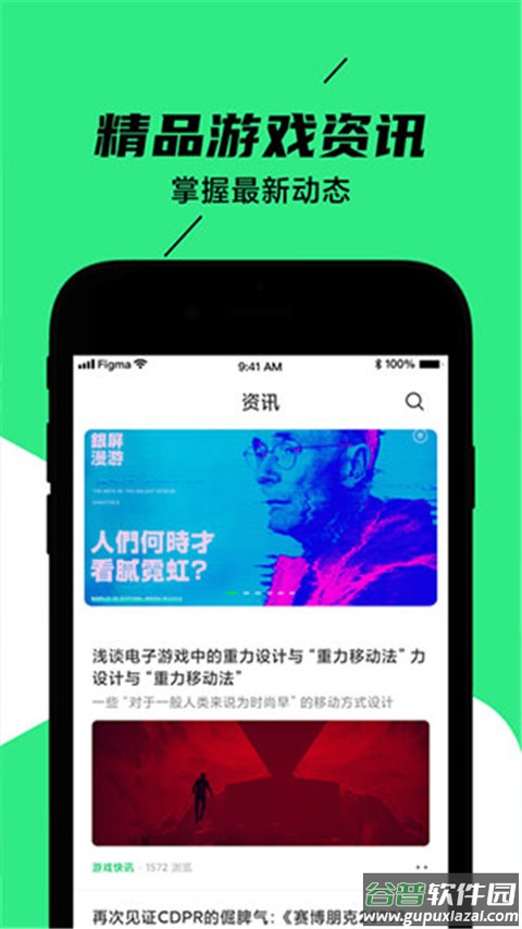 黑鲨装备箱app截图2