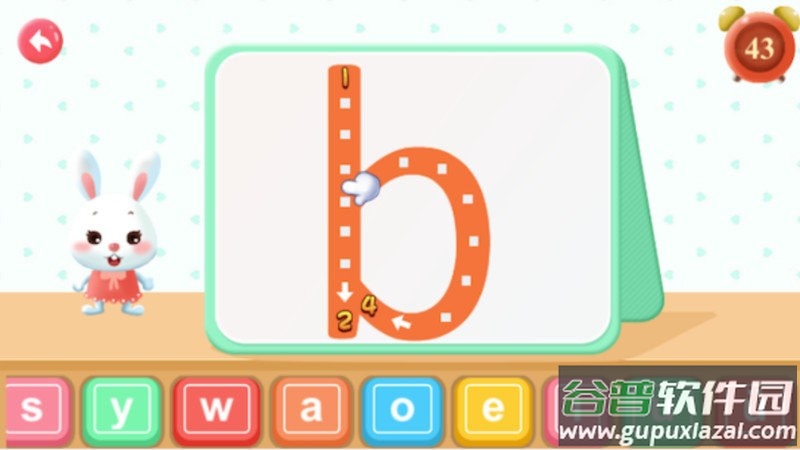 幼儿园拼音手机版截图2