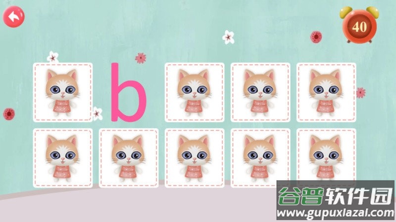 幼儿园拼音手机版截图4