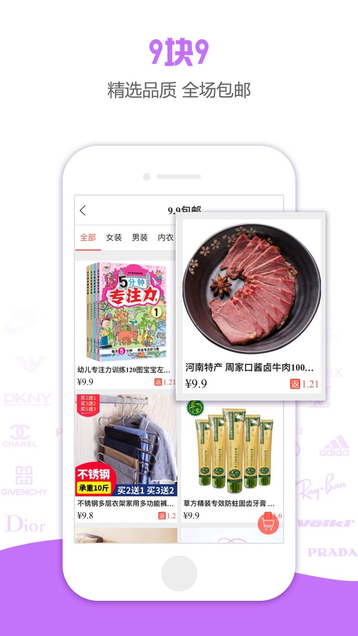 小智帮帮手app截图1