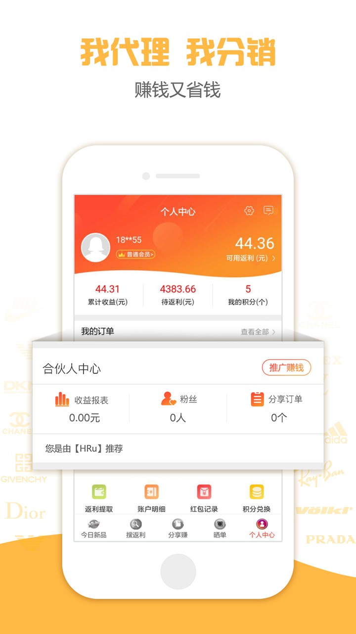 小智帮帮手app截图2