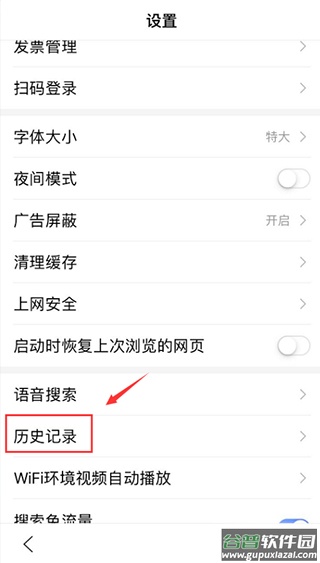 度娘app官方正版