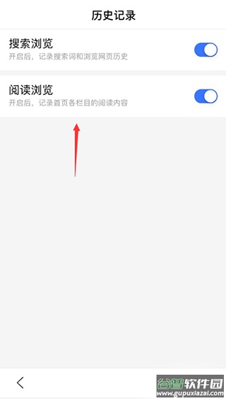 度娘app官方正版