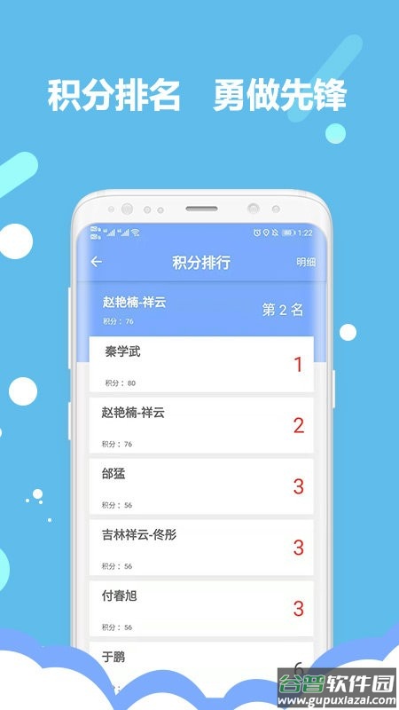 吉林营商环境官方版截图3