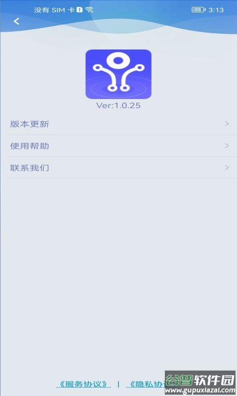 嗨皮视感手机版截图2