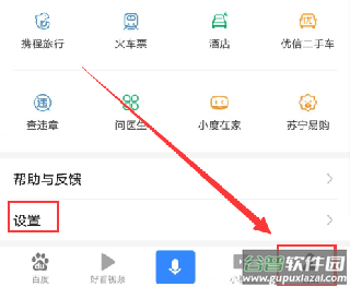 百度一下2025最新版