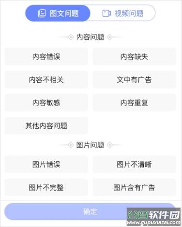 百度百科app