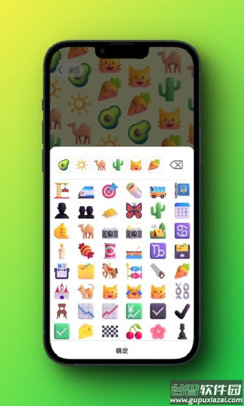 图卡壁纸官方版截图1