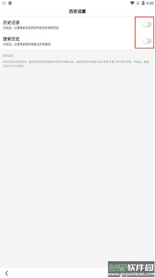 手机百度新版本