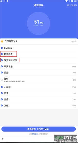 手机百度新版本