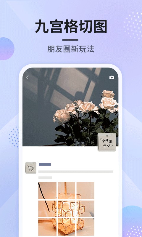 刷圈图app最新版下载
