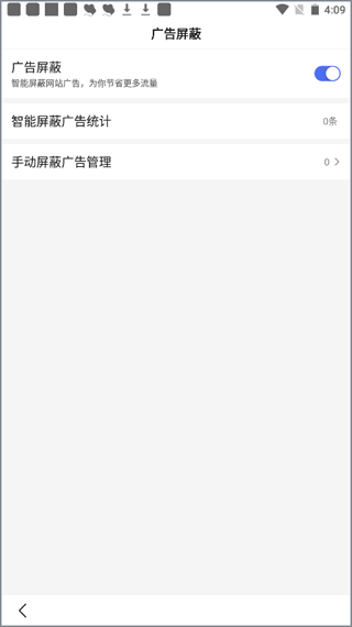 百度搜索2025最新版