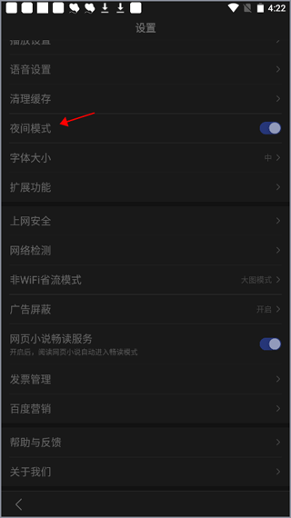 百度搜索2025最新版