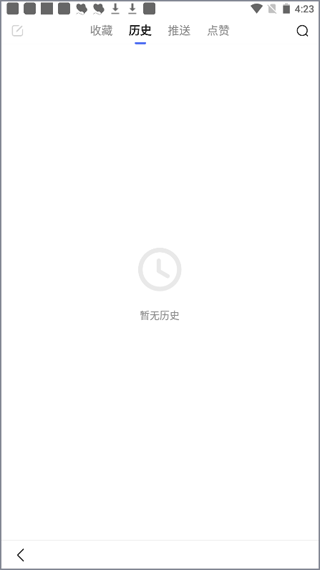 百度搜索2025最新版