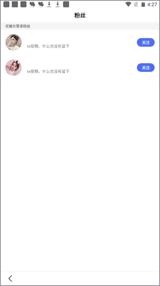 百度搜索2025最新版