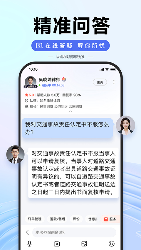 百度搜索2025最新版截图2