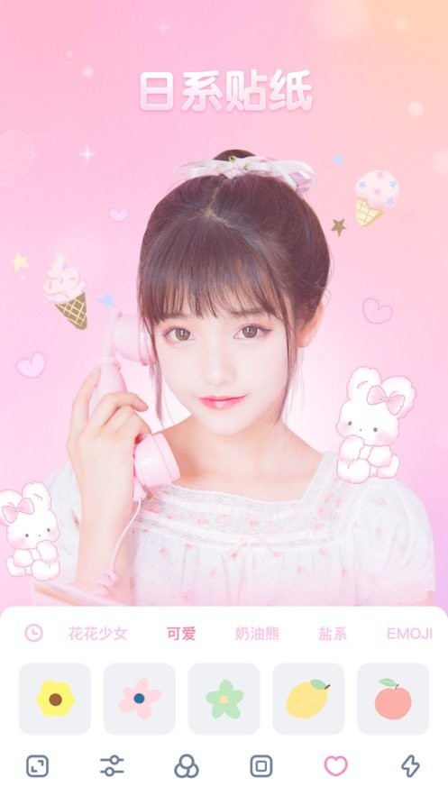 girlscam少女心滤镜相机官方app