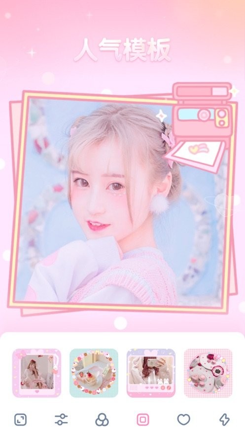 girlscam魔法少女滤镜相机截图1