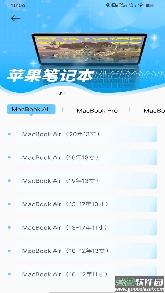 维修电脑服务宝平台 维修电脑服务宝app下载