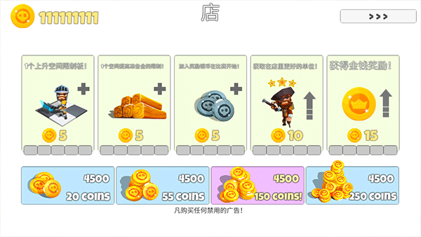 英雄自走棋中文版截图1